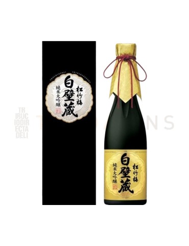 Sake SG Junmai Daiginjo